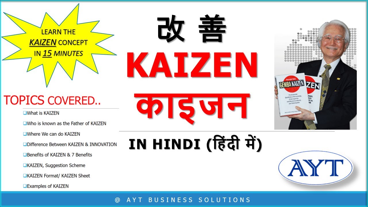kaizen ppt presentation in hindi
