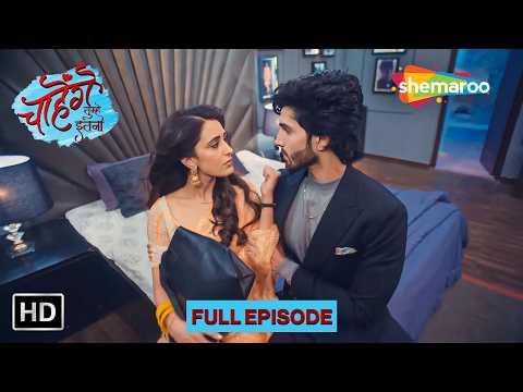 Chaahenge Tumhe Itnaa | 16 Sep 2026 | Full HD Episode 107 | Hindi Mega Serial | Shemaroo Tv Serial