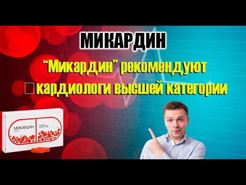 Препарат кристалл от гипертонии отзывы - причины повышения артериального давления у человека