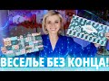 СМЕШНО или ГРУСТНО?! АДВЕНТ КАЛЕНДАРЬ BENEFIT 2023 | Как это дарить?