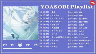 【2023年 最新】YOASOBI 新曲メドレー - アイドル音楽の最新トラック