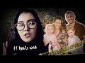 ( 1 ): ايش صار في عائله واتس وين اختفوا 🔮😳| The Watts Family Case