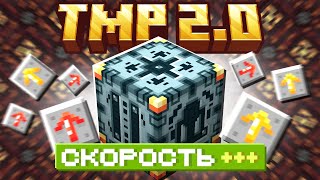 Lp. ТехноМагияРПГ 2.0 Море Ускорителей #4 • LoliLand | ТМР 2.0 (Майнкрафт выживание с модами)