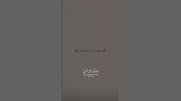ياسر الدوسري | سورة الأحزاب #اجر_لي_ولك #اذكار_الصباح #راحة_نفسية #قرآن #قران_كريم