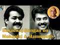 Baradwaj Rangan on Mohanlal and Mammootty | Comparing the two Superstars | Filmkopath Sneak Peek