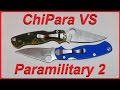 Ножи Чипара и Парамиля 2 Сравнение и Обзор 2015 (ChiPara vs Spyderco Paramilitary 2)