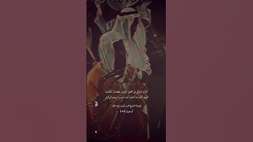 وقالوآ حسبنا الله ونعم الوكيل 🌸  القارئ محمد أيوب 🌸 #تلاوة  #اكسبلور  #القرآن_الكريم #محمد_ايوب