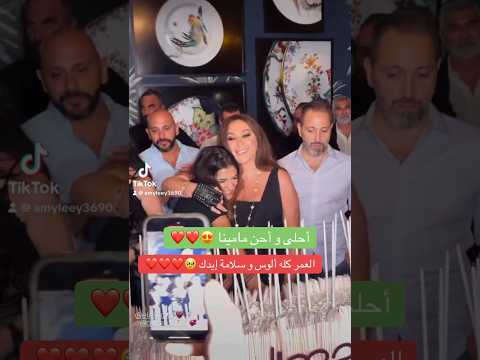 اليسا مع بنوتتا انجيلا أحلى و أحن مامينا Elissa اليسا