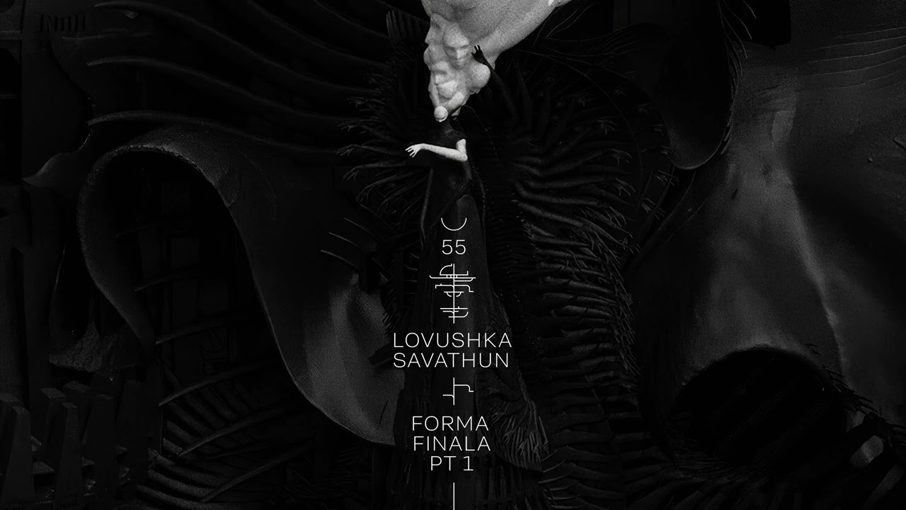 Guardian.FM Ловушка Саватун #55 — «Форма Финала ч.1»