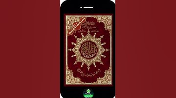 💟 حالة للواتس أب ⬅️ وَجَاوَزْنَا بِبَنِي إِسْرَائِيلَ الْبَحْرَ ( سورة يونس 90 - 92 ) 💟