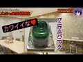 めておら 毎日動画投稿企画 抜き打ち持ち物検査の心音くん めておら 毎日動画投稿企画 抜き打ち持ち物検査の心音くん