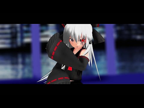 【MMD】禍霊夢でアンノウン・マザーグース