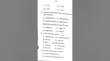 5th semester history hon Dse 2 question #Rajendra university #exam #2024 question #viralvideo #art
