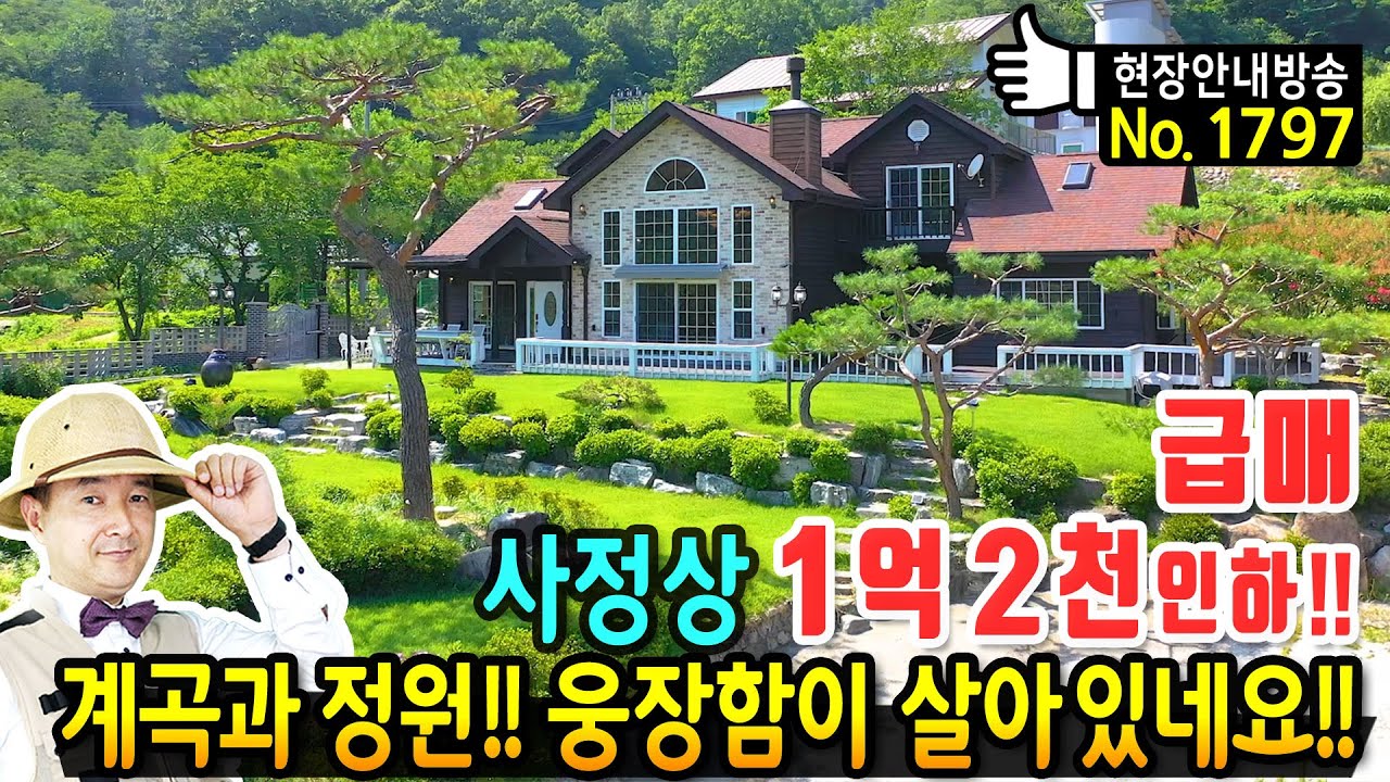 [거래완료/건축참고] 