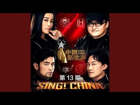 Watch 红眼睛 (Live) on YouTube