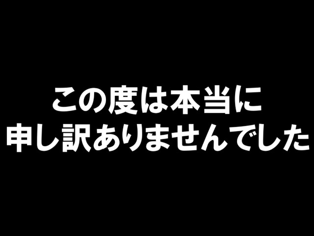 【 まえよん全員集合 】現在プチ炎上している件について。【マリオカートワールド/Mario Kart World】# 396
