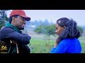 Seenaa Mulugeetaa  - Kudhaama Seenaa New  Oromoo Music 2017 Official Video