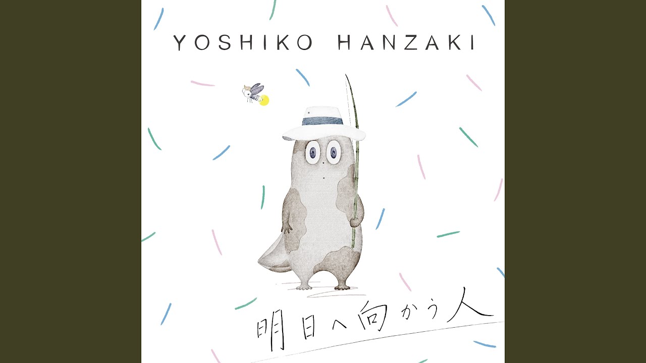 悲しくもないのに - YouTube