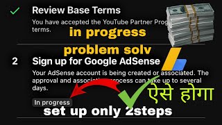 Google Adsense step 2 in Progress Problem For Monetization ये गलती मत करना monetise youtube step2