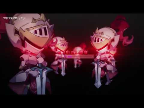 【崩坏学园2】为你绽放光芒