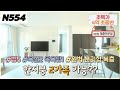 [파주시 야당동] ✅야당역 650M 도보 10분!! 😲완벽 분리형 방 5개 복층타입! ⚡역대급 전실과 목욕탕⚡ 마지막 가격 인하!!