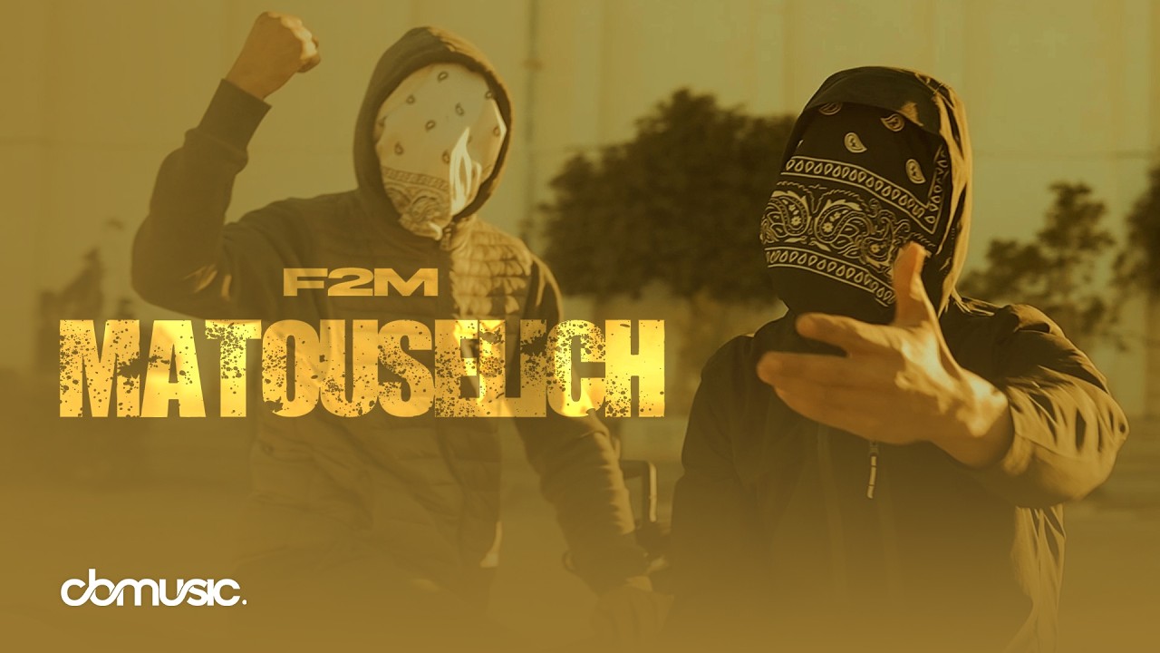 YouTubeでF2M - Matouselich (Official Music Video)を視聴 YouTubeでF2M - Matouselich (Official Music Video)を視聴