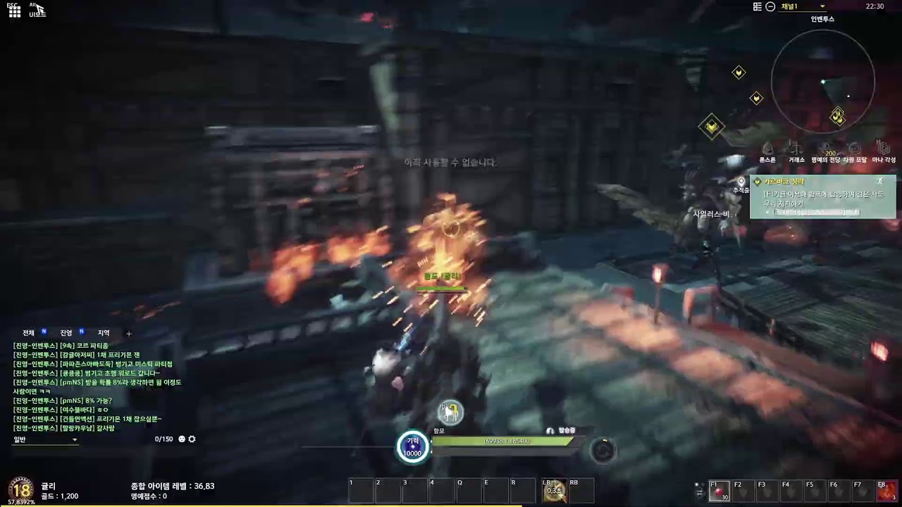 ELYON™ ASCENT: INFINITEREALM  Start (No Commentary)