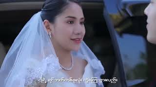 Na Lone Thar Let Pwat - Thar Aww နှလုံးသား လက်ဖွဲ့ - သာဩ [Official MV]