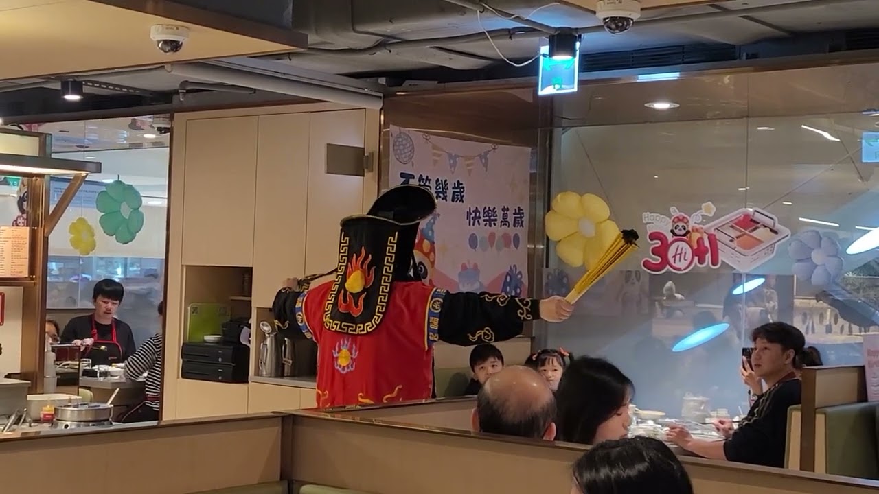 1140316海底撈變臉