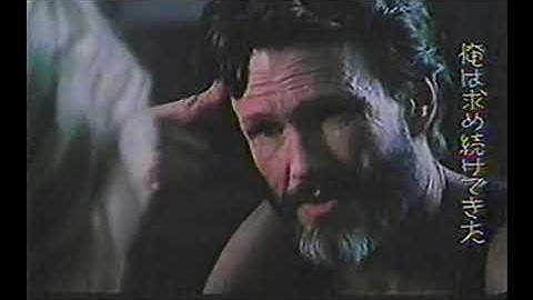 『トラブル・イン・マインド』日本版劇場予告編