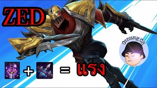 เลน Zed Style Cchung-Lol Wild Rifr-19122020