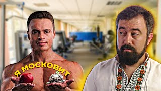 Спартак(ні, не Суббота) Бендеров або SJBODY - кримський бендерівець? @Sjbody | ЗрадоЖери