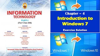 Class 6 | Chapter 4 | Exercise Solution | Information Technology | Vidya Bharti Computer Book |
