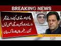 Aleema Khan’s Strong Response: “We Do Not Accept This!” | Breaking News | Pakistan News