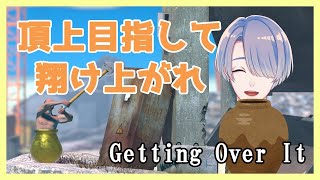 ⋙Getting over it ⋮❙⋮同期が壺オジすぎて作ってくれたサムネ金壺な件について⋮❙⋮ 弦月藤士郎 / にじさんじ ⋘