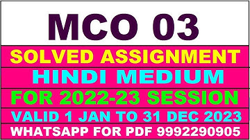 mco 3 solved assignment 2022-23 in hindi | mco 3 solved assignment 2022-23 | mco 3 2022-23
