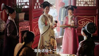 As soon as she entered the palace, Concubine Ying chose Ruyi's team!