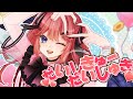 【 歌ってみた / cover song 】 だいしきゅーだいしゅきを歌った結果 【 Vtuber ユニ・アルシア 】