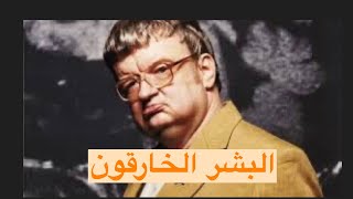 فصوص الدماغ الاربعة ٠ الفص الصدغي