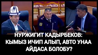 Жол Эрежесин Одоно Бузгандарга Катуу Чара Колдонулат. Жол Коопсуздугун Көзөмөлдөө Кызматы Жкда.