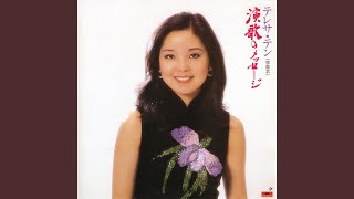 Sonna Onnano Hitorigoto - YouTube