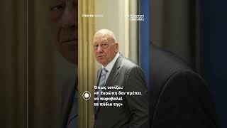 📜 Τα must της ημέρας από τον Wiseman | 24 Ιουλίου 2026