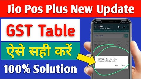 Jio pos plus gst table does not exist | Jio pos plus gst table problem 2023 |