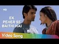 Ek Peher Se Baithi Hai (HD) | In Rahon Se (2016) | Ashmit Patel |Tulip Joshi |Mahalakshmi Iyer Songs