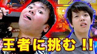 【対決】ハイサイ探偵団と鉄拳3本勝負！#1【ハイサイ探偵団 × 876】