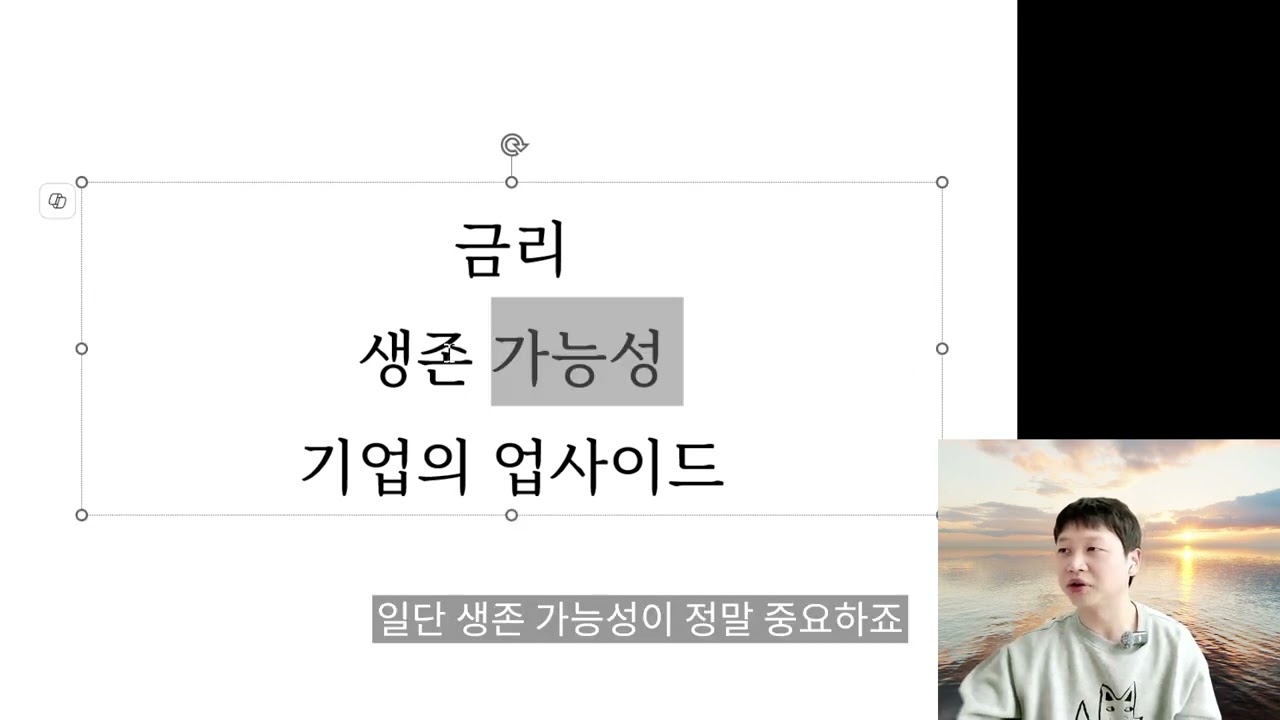 기업편] 요즘 증권형 크라우드펀딩, 왜 전환사채 많이 발행할까? - NEWS | 크라우디