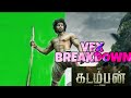 Kadamban VFX BREAKDOWN |Arya | Catherine terasa | VFX TAMILANZ