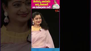 GeethaBhascker Shocking Comments #TeluguOne #TarunBhaskarMother #GeethaBhasckerInterview #fidaamovie