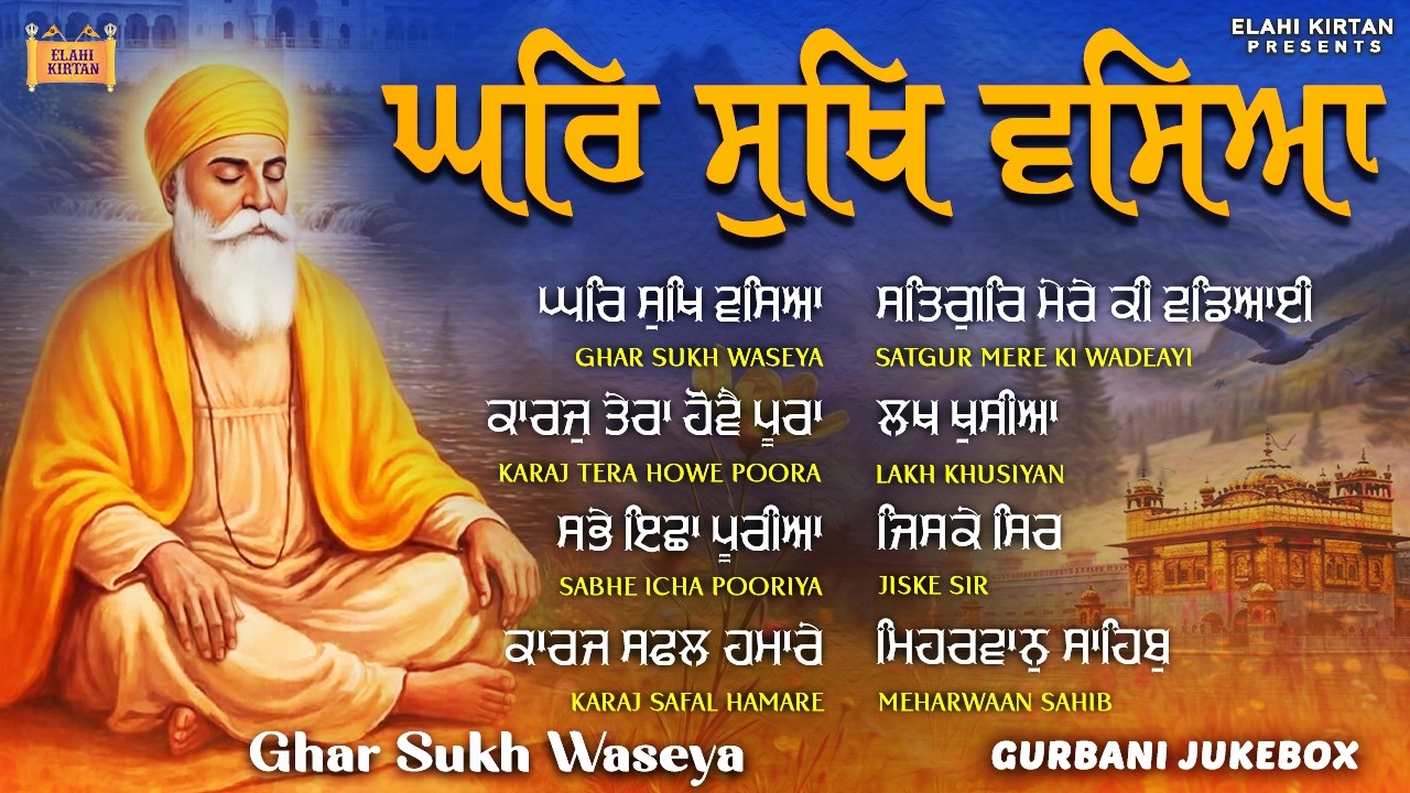 New Shabad Gurbani Kirtan 2026 Jukebox - New Shabad Kirtan - Nonstop ...