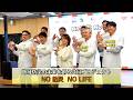 260304九州流通サスティナビリティサロン「NO防災 No LIFE」キックオフイベント(完成版)